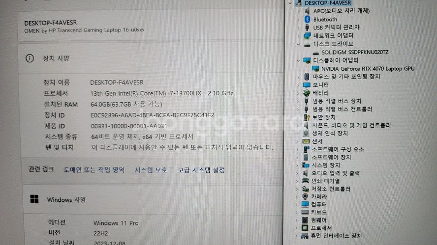 HP 최신 오멘 고성능 게이밍 노트북/램64G,4070--3