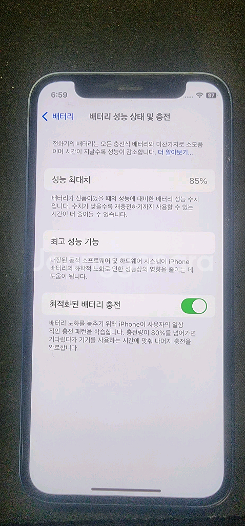 아이폰미니12 64g--2