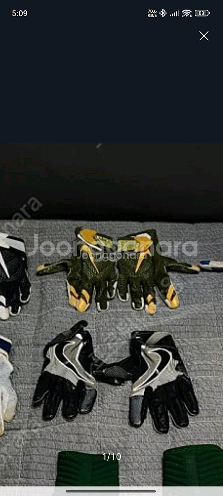 안전거래용 등록입니다--0