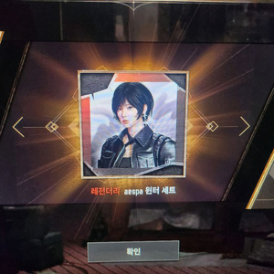 그로우 어 가든 블루 키츠네