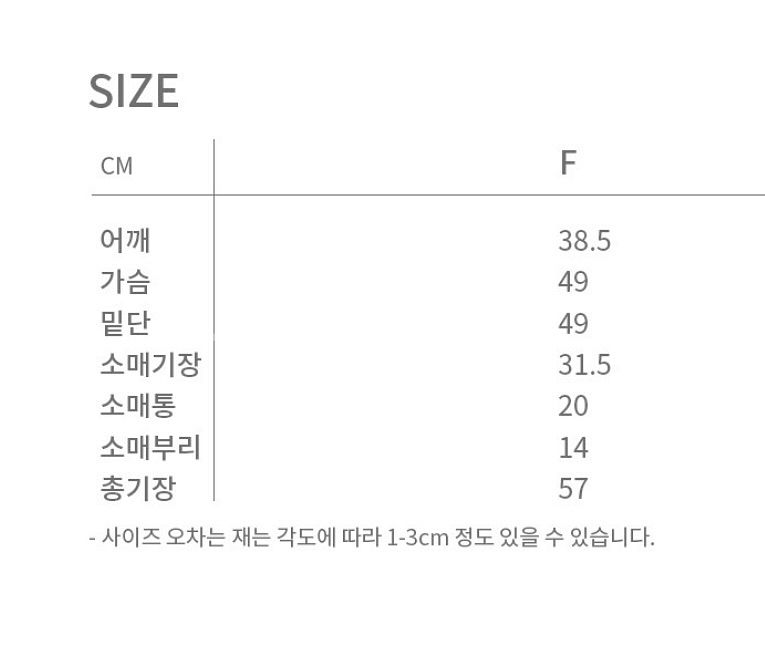 유어네임히얼 행복한 여름 카라티 블랙--3