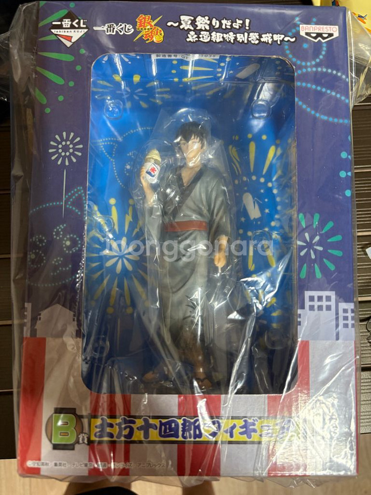 은혼 히지카타 b상 피규어--0