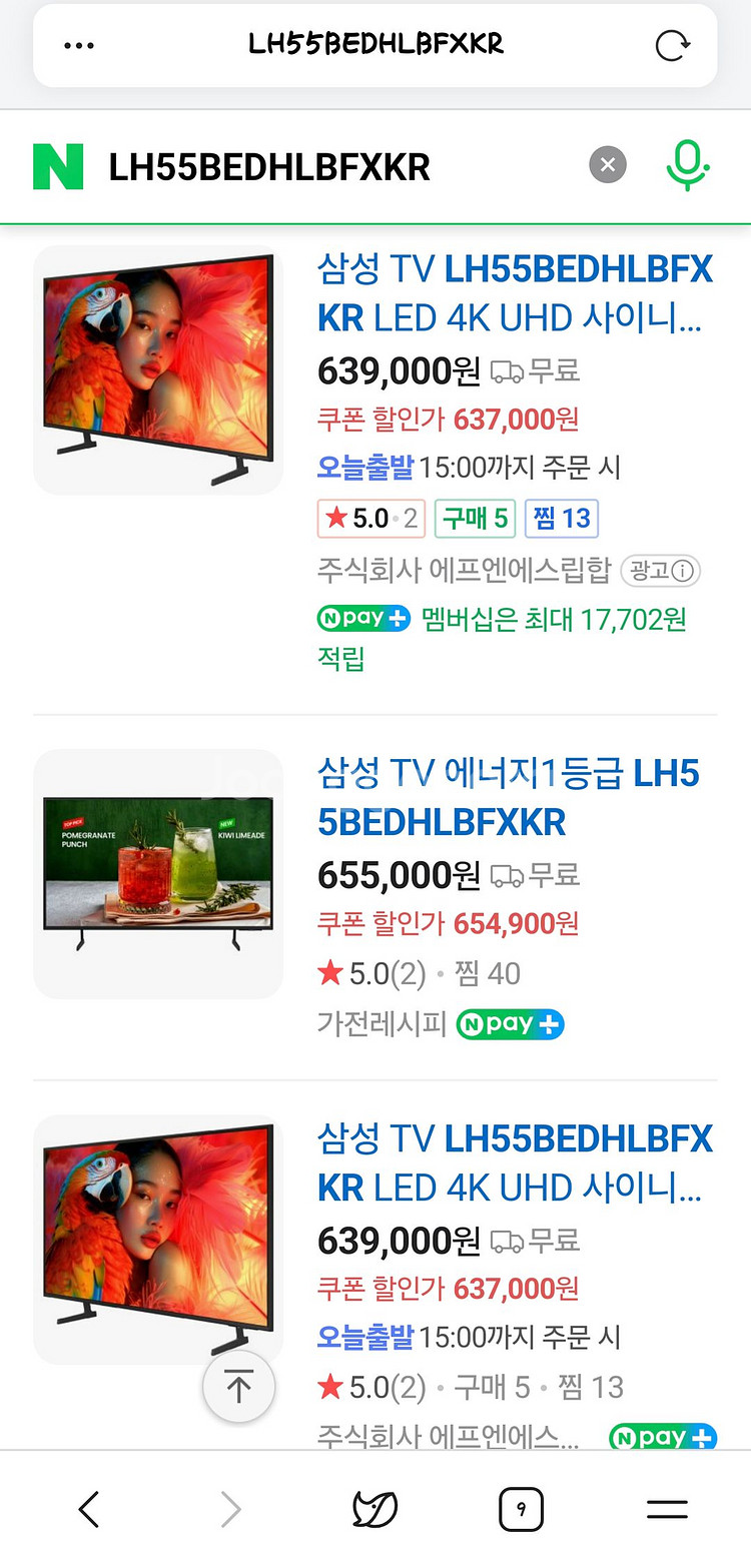 삼성 55인치 UHD LH55BEDHLBFXKR--1