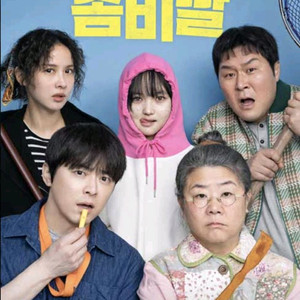 메가박스 일반 특별관 dolby 부티크리클라이너 등