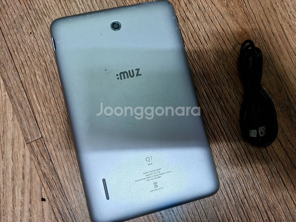:MUZ Q7 8GB 윤선생 SMART 교육용 태블릿--4