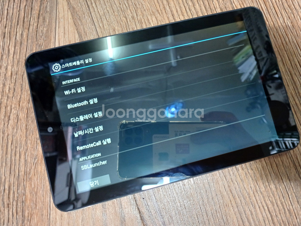 :MUZ Q7 8GB 윤선생 SMART 교육용 태블릿--5
