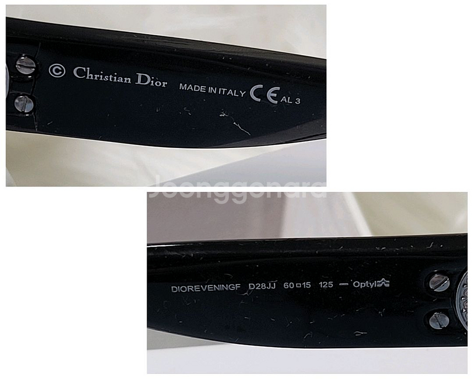 Dior 디올 선글라스--8