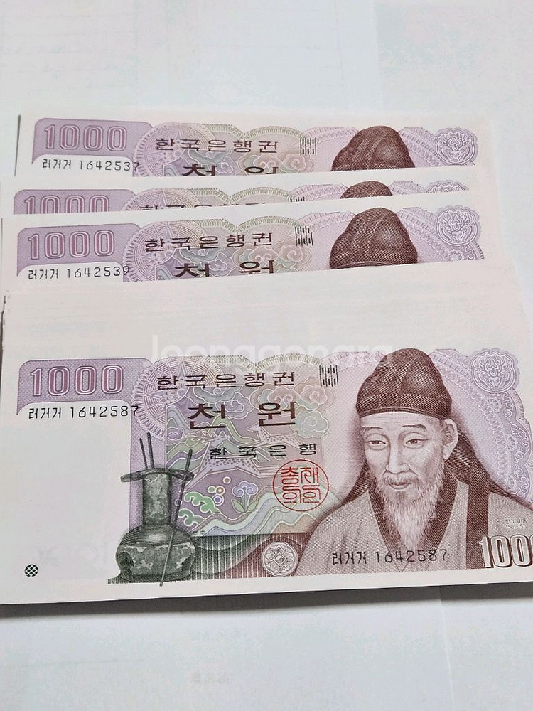 2차천원50연번 미사용--0