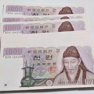 2차천원50연번 미사용