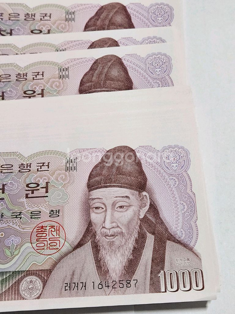 2차천원50연번 미사용--1