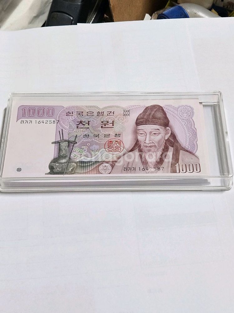 2차천원50연번 미사용--3