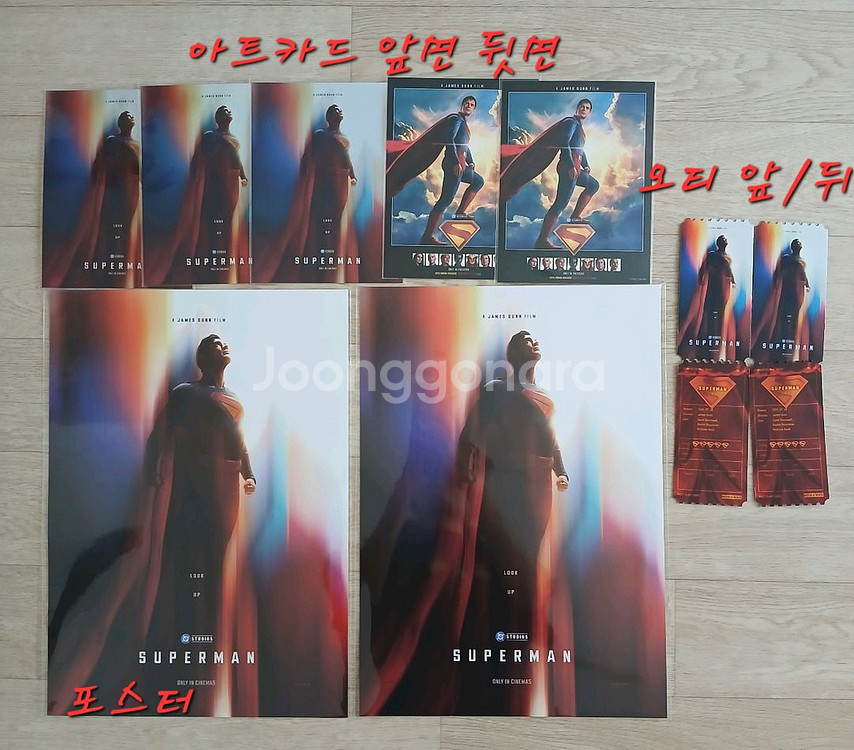 슈퍼맨 아트카드 오리지널티켓 포스터A3--0