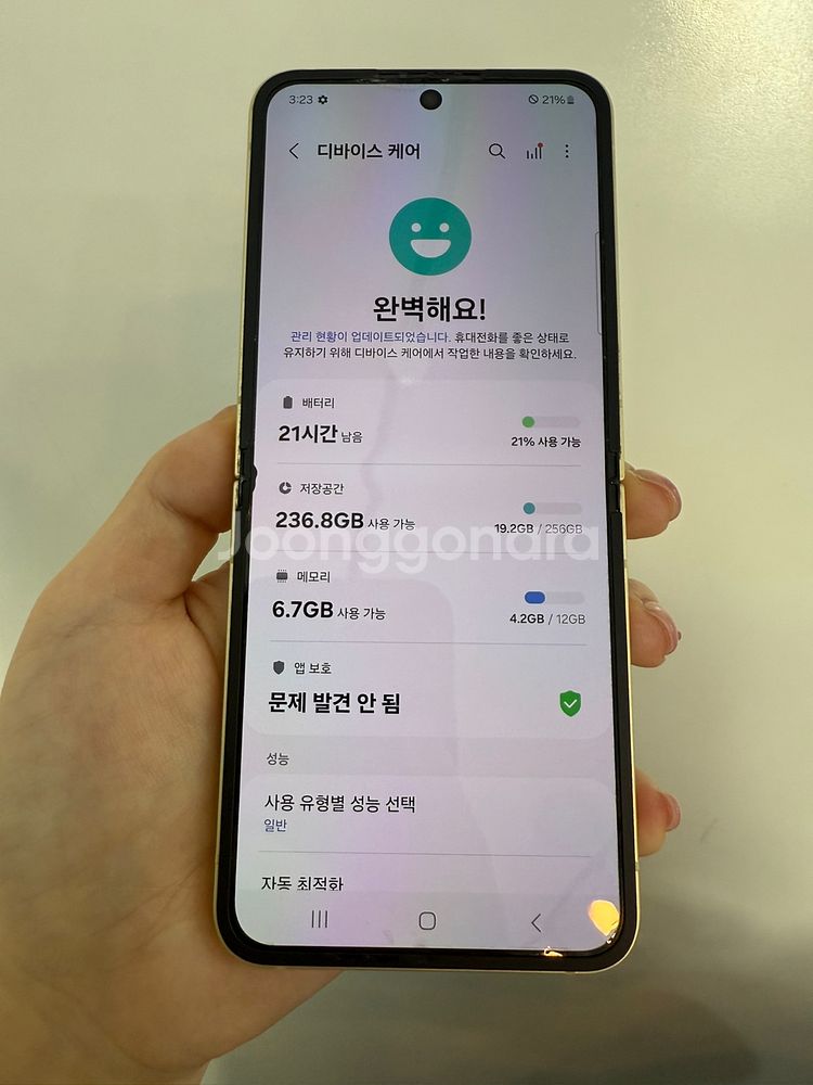 갤럭시Z플립6 256GB 옐로우/ Y988--2