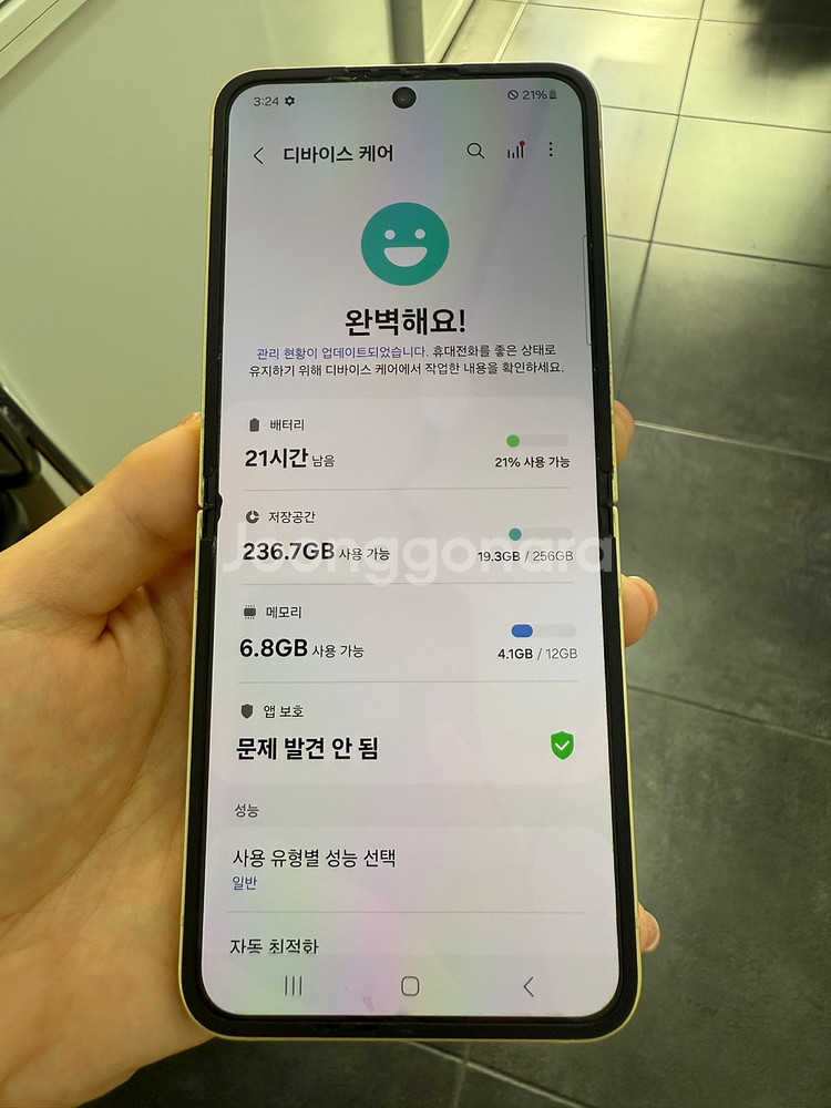 갤럭시Z플립6 256GB 옐로우/ Y988--2