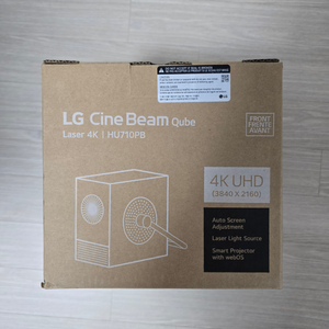 [미개봉 새제품] LG 시네빔 HU710PB + 정품