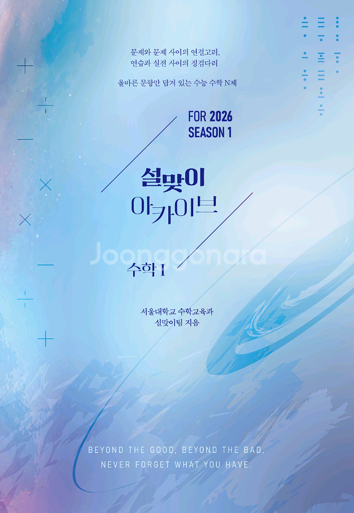 이해원 설맞이 이로운 uaa 폴라리스 오리온 한석원--0