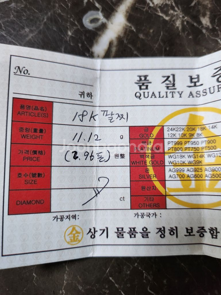 18k 로즈골드 팔찌--4