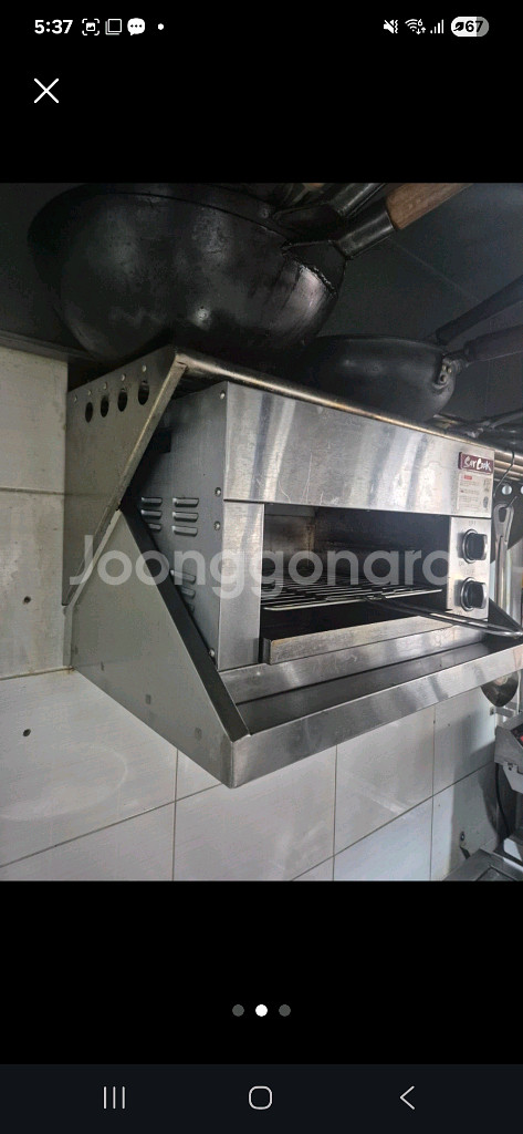 살라만더 야키바 오븐--1