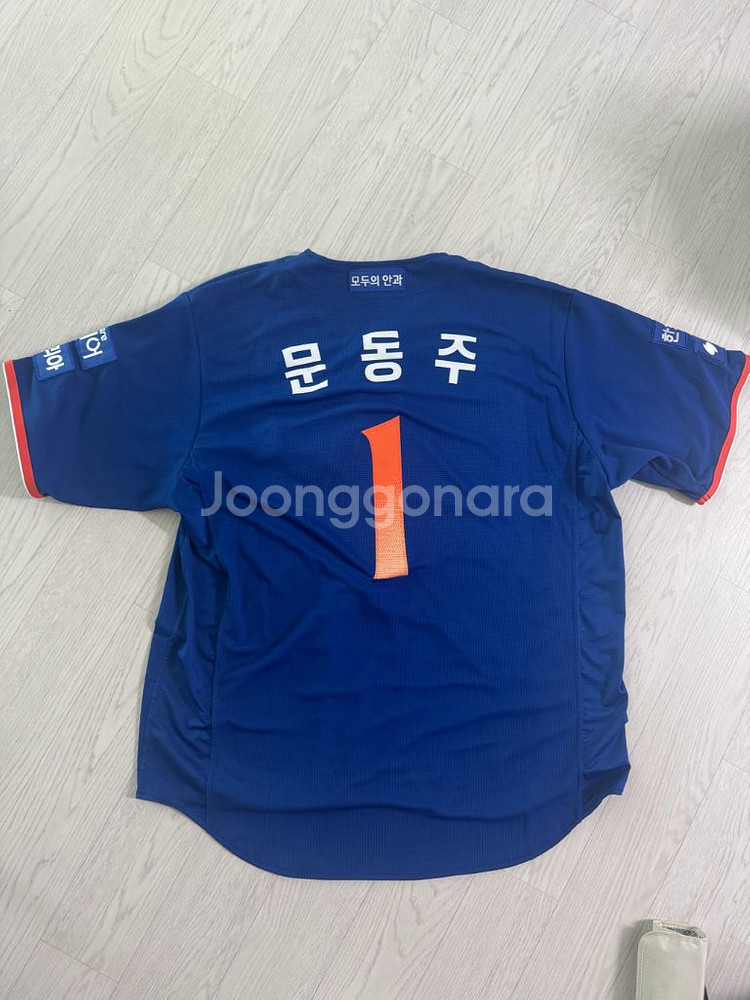 한화 썸머유니폼 문동주 마킹 120--1