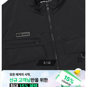 (새상품) k2 에어윈드베스트 팝니다