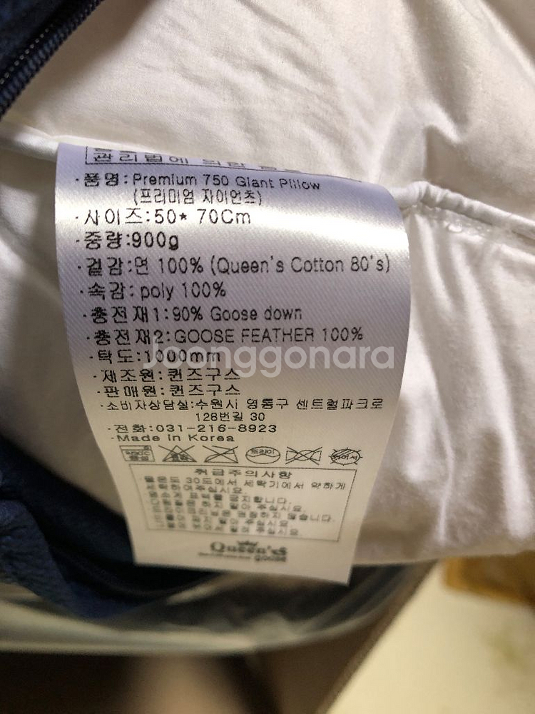 퀸즈구스 Premium 750 구스다운 베개 새상품입니--1