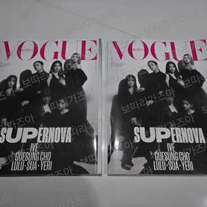 아이브 VOGUE 보그 화보 잡지
