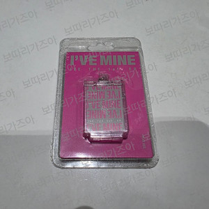 아이브 MINE 마인 PLVE 플브 미개봉