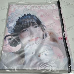 아이브 레이 비공식 패브릭 슬로건