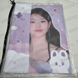아이브 장원영 패브릭 비공식 슬로건