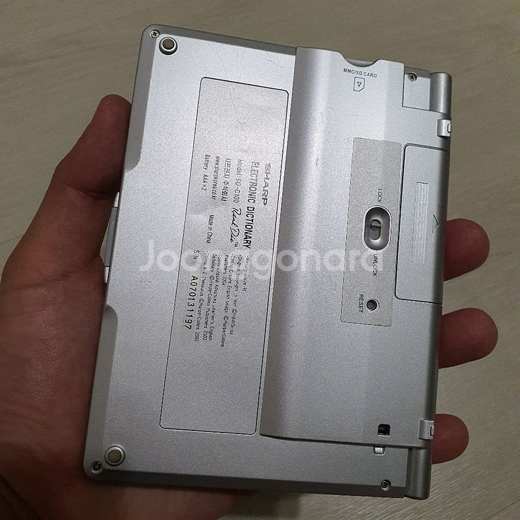 샤프 전자사전 sd-c100 어학연수--2