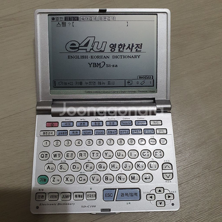 샤프 전자사전 sd-c100 어학연수--5