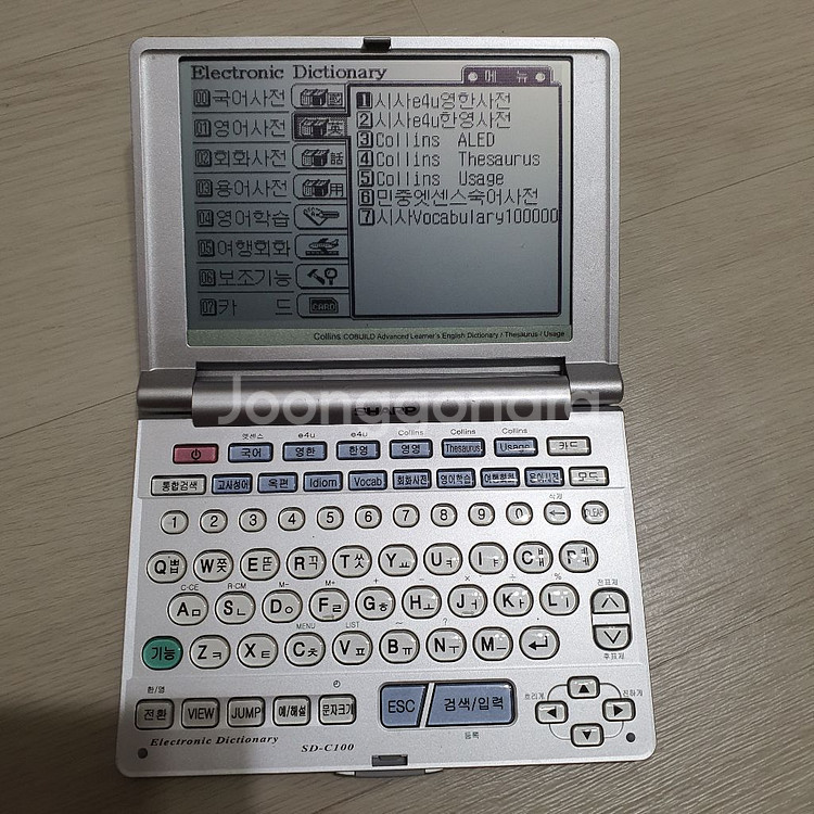 샤프 전자사전 sd-c100 어학연수--4