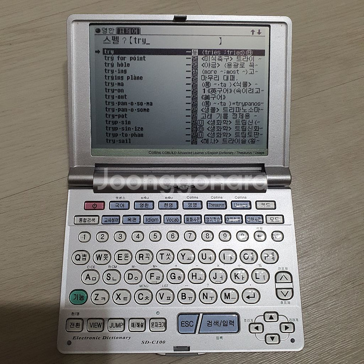 샤프 전자사전 sd-c100 어학연수--6