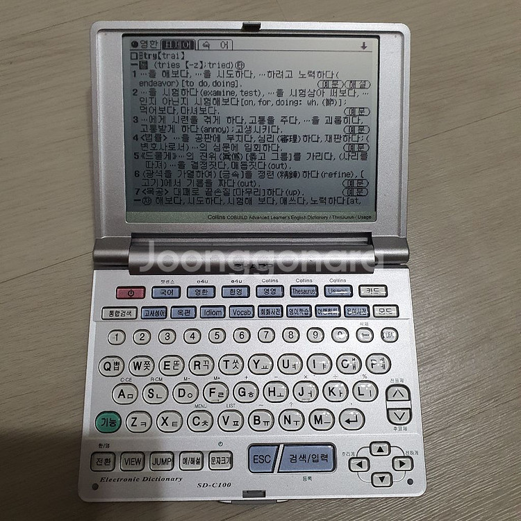 샤프 전자사전 sd-c100 어학연수--7