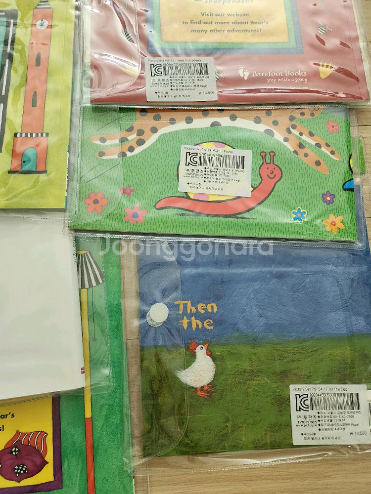 픽토리 영어 그림책/CD 8권세트--4