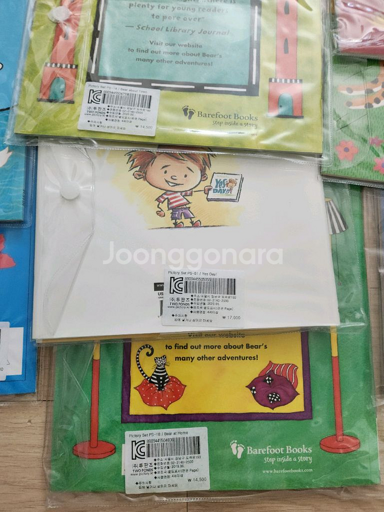 픽토리 영어 그림책/CD 8권세트--3