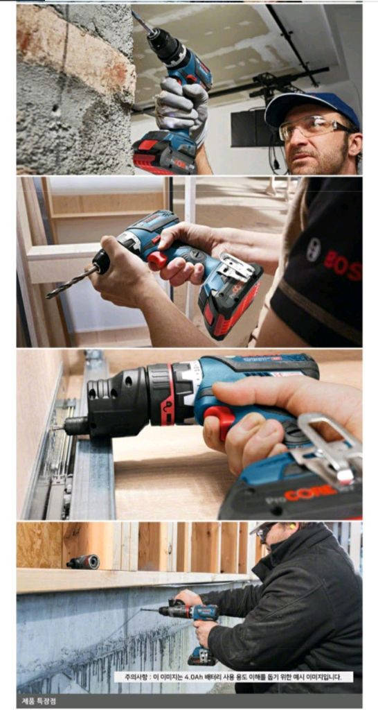 보쉬배터리프로코어 PRO CORE 4.0AH 프로코아 이미지