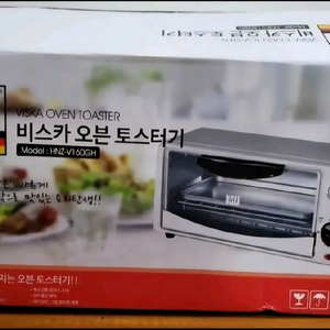 [새상품] 오븐 토스터기