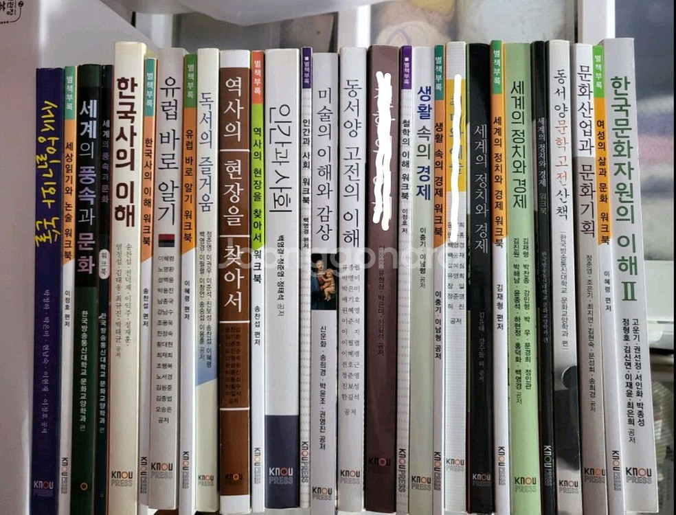 방송통신대교재--0
