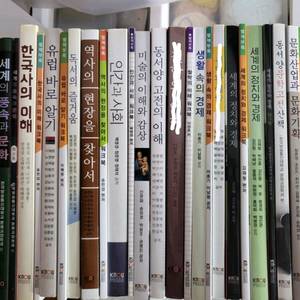 방송통신대교재