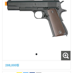kjw 콜트 1911팝니다