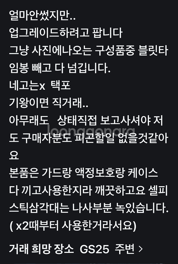 인스타360 x4 액션캠--3