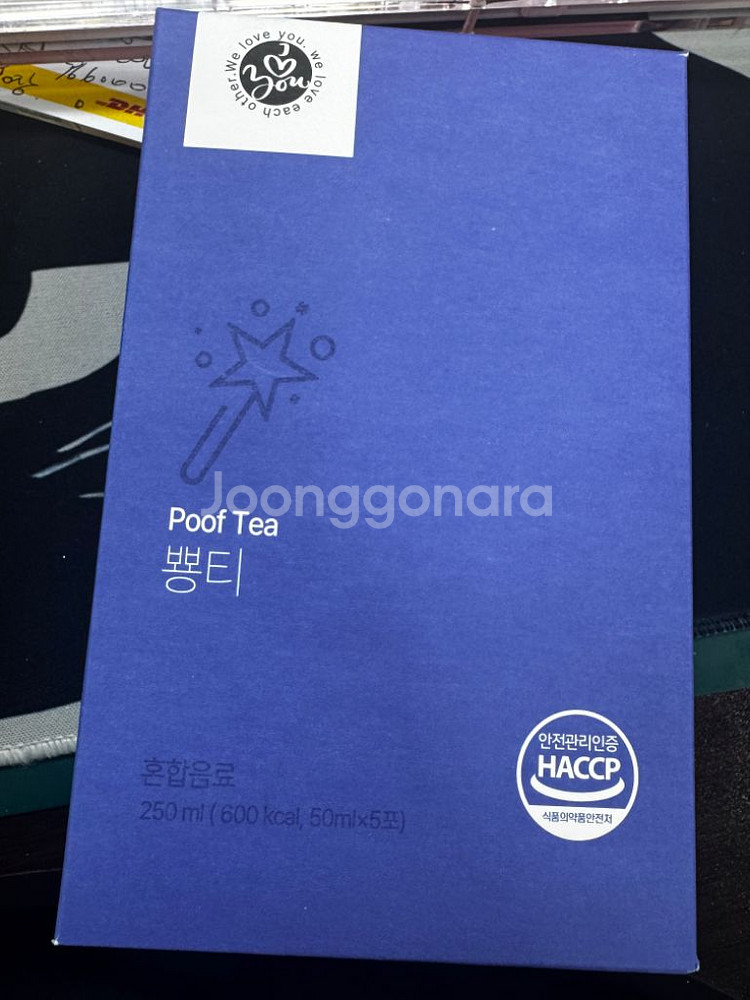 버킷그램 뿅티--0