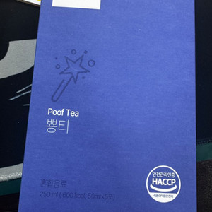 버킷그램 뿅티