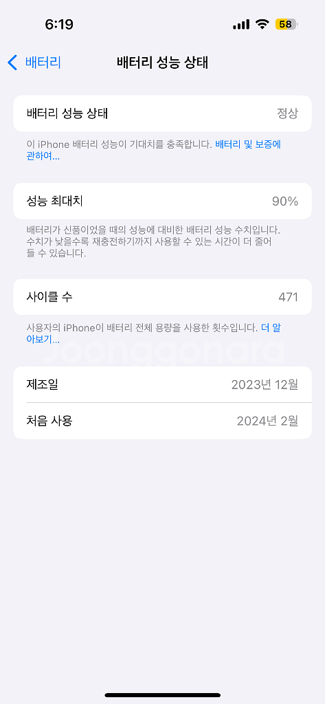 아이폰 15 프로 256G 화이트실버+피타카케이스--6