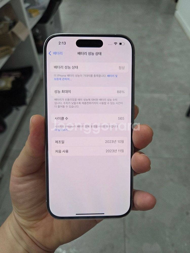 아이폰 15 프로 실버 256GB / A급--6