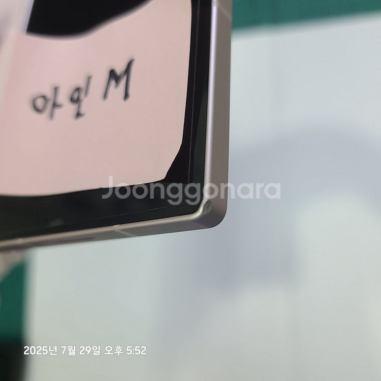 [급처분](풀박스) 갤럭시 Z 폴드 6 자급제--7