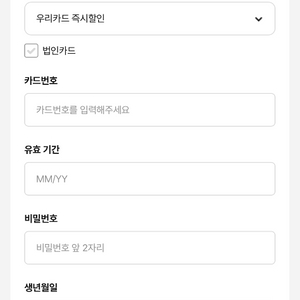CGV 관람권 1인 대리 예매해드립니다