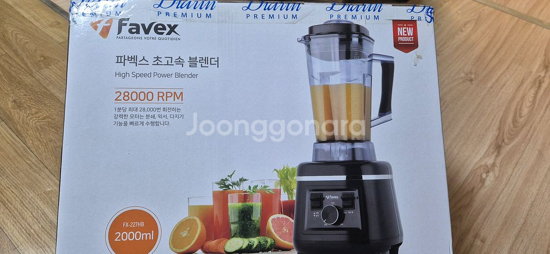 파벡스 초고속 블렌더--0