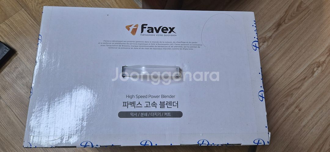 파벡스 초고속 블렌더--5